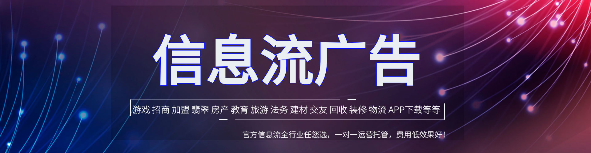 梧州朋友圈信息流