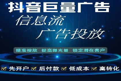 案例分享：竞价托管助力企业实现精准广告投放