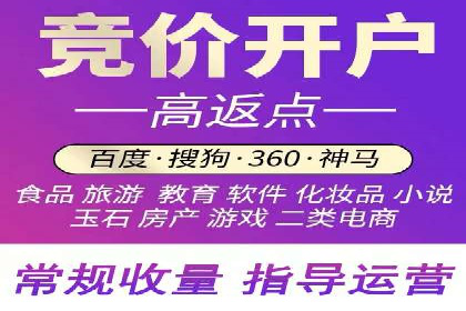 案例分享：SEM代运营服务公司的运营模式