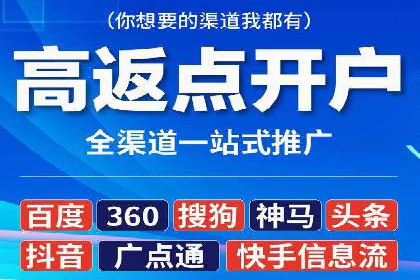SEM托管代运营助力企业实现品牌突破